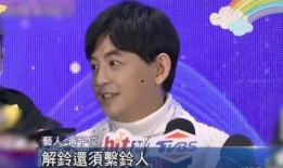 黄子佼的爆料视频,娱乐圈背后的惊人真相