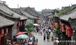 平遥古城爆料事件视频,揭秘古城背后的惊人真相